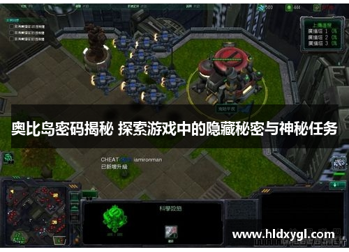 奥比岛密码揭秘 探索游戏中的隐藏秘密与神秘任务 奥比岛密码揭秘 探索游戏中的隐藏秘密与神秘任务